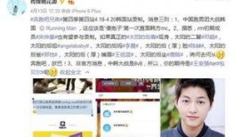 文安何小姐最新爆料新闻