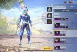 吃鸡军需爆料最新消息是什么,神秘军需即将上线，玩家翘首以盼！