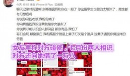 新疆网红贵圈爆料视频,揭秘幕后故事与真实情感