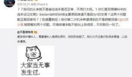 闻喜吃瓜最新事件爆料,揭秘背后惊人真相