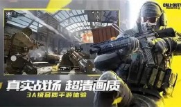 使命召唤新联动爆料视频,跨次元合作，激战一触即发！