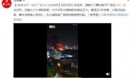 曙光最新爆料视频