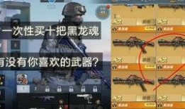 cf手游核心体验服最新爆料2020,极致体验升级，战火再燃