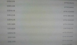 广西爆料新闻,揭开神秘事件背后的真相