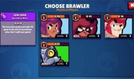 荒野乱斗国服最新皮肤爆料,炫酷造型，等你解锁！