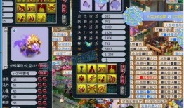 梦幻西游二狗爆料最新视频,揭秘游戏内幕与未来动向