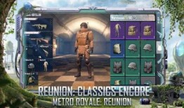 地铁逃生先行服最新爆料,揭秘最新爆料，守护生命安全新利器