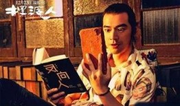 六叔内部爆料视频完整版