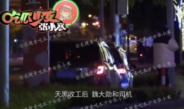 魏大勋在上海最新爆料,揭秘幕后故事与心路历程