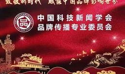 品牌科技新闻爆料,揭秘最新品牌科技动态