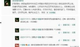 西安一中爆料事件视频最新,揭秘校园内幕引发社会关注
