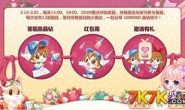 奥比岛最新爆料什么时候更新,神秘更新即将到来，敬请期待！