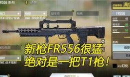 使命召唤手游s8最新手册爆料