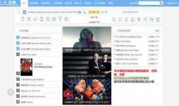 在线观看的那网站,畅享影视娱乐新体验