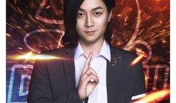 张大仙法师爆料视频播放,揭秘神秘事件背后的真相