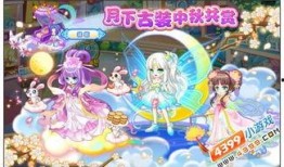 奥比岛最新爆料5月,神秘活动与惊喜福利抢先看