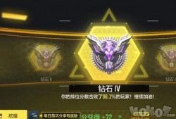 使命召唤手游s8最新手册爆料