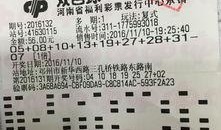 足彩中奖爆料新闻视频大全,精彩瞬间回顾，大奖得主揭晓