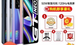 iqneo6最新爆料,揭秘未来旗舰手机的神秘面纱！