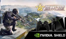 荒野行动最新联动爆料包,全新内容抢先看，激情冒险等你来！