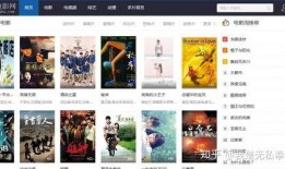 在线观看的那网站,畅享影视娱乐新体验