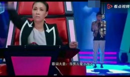 男歌手爆料好声音视频完整版,男歌手爆料真实内幕，完整版视频曝光