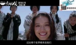 在线观看的电影免费,揭秘免费在线观影的奇幻之旅