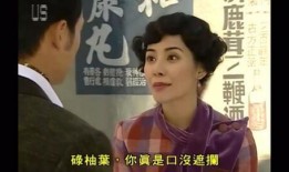 大佬爆料五嫂视频播放全集,揭秘背后惊人真相