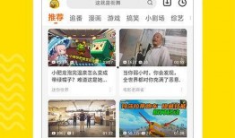 速成教育爆料视频下载,揭秘教育行业背后的秘密