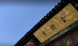 网友爆料南京玄奘原视频,揭秘千年古刹的神秘面纱