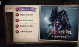 第五人格故事视频爆料,神秘角色揭晓，惊悚故事线再掀悬疑狂潮