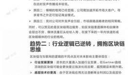 娱乐爆料风格分析报告范文,娱乐爆料风格深度解析报告