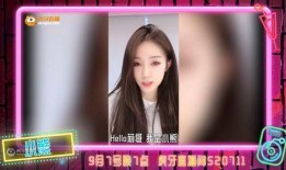 南姐直播爆料视频,独家爆料视频内容大起底