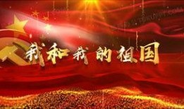 国庆节目爆料视频播放下载,精彩瞬间回顾