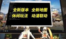 荒野行动最新联动爆料包,全新内容抢先看，激情冒险等你来！