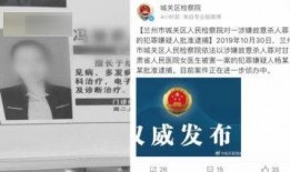兰州爆料新闻,聚焦城市热点事件，揭示社会现象背后的真相