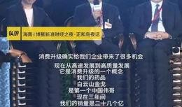 外国首富大爆料视频,独家视频大爆料