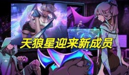 天狼守约爆料视频大全集,揭秘神秘守约背后的故事