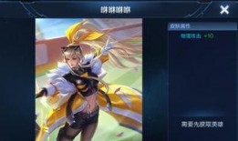 王者3月新皮肤爆料最新,华丽绽放，英雄风采再升级