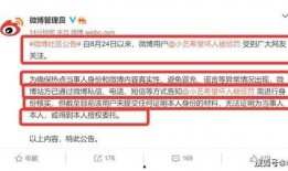 信宜小艺爆料案件最新,揭秘背后惊人真相