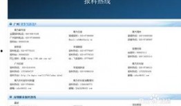 腾讯的新闻怎么爆料,揭秘事件背后真相，公众关注焦点聚焦