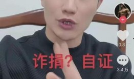 谢孟伟被爆料了吗视频,真相究竟如何？