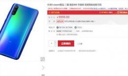 小米最新版本爆料,颠覆性升级，性能与美学再创新高！”