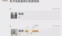 最新爆料公务员出轨,道德沦丧还是情感迷失？