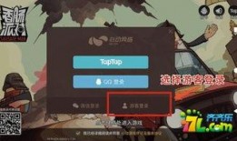 香肠派对内鬼爆料视频大全,视频大全深度解析