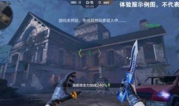 cf手游最新生化爆料,惊悚来袭，生死较量一触即发！