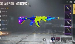 吃鸡最新5级升级枪爆料,全新爆料来袭，性能升级引玩家热议