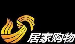 在线观看山东居家购物频道,尽享购物乐趣，畅享生活品质