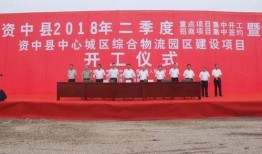 资中县新闻爆料中心,传递社会正能量