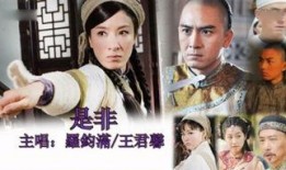 新电视剧全集在线观看,全集在线观看，揭秘剧情高潮迭起！